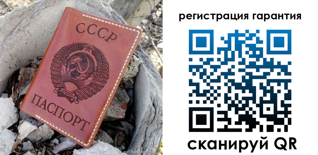 прописка в Пущино