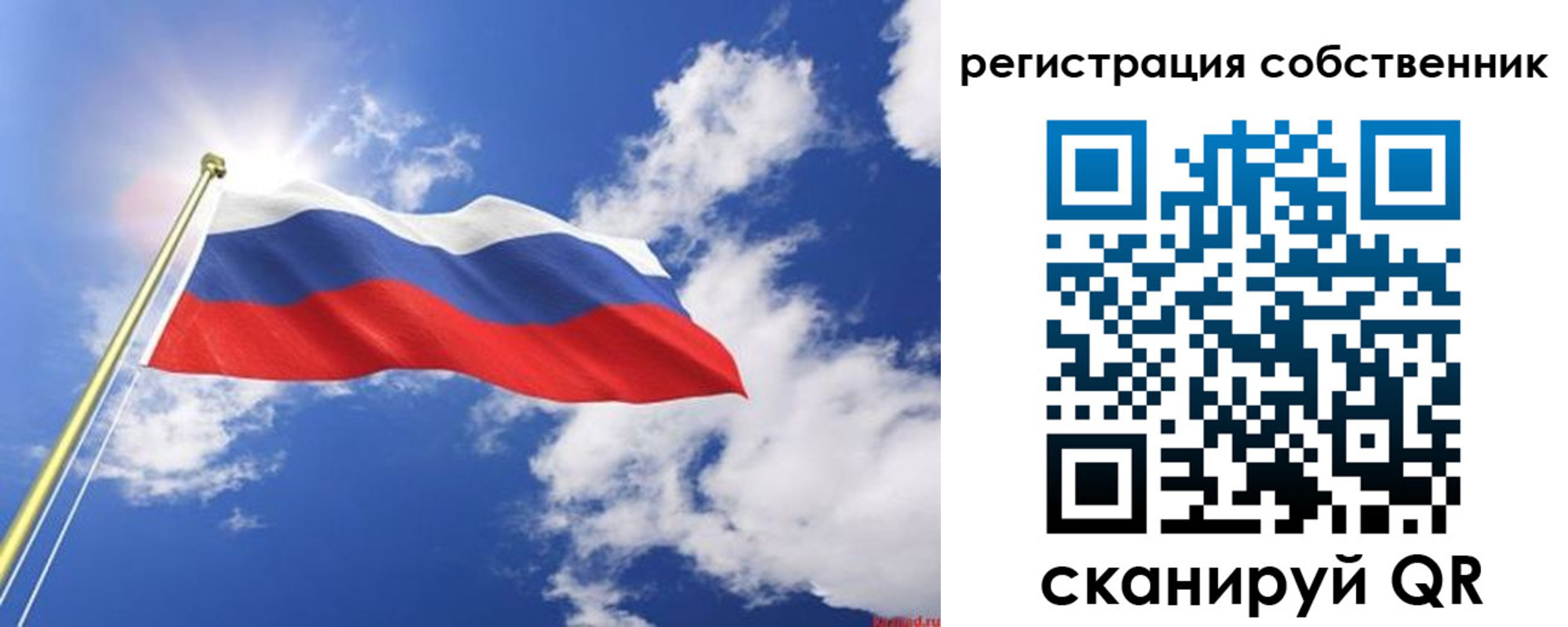 временная регистрация недорого в Пущино
