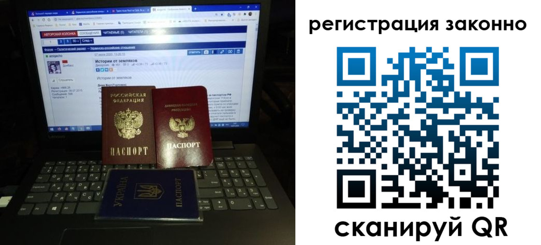 прописка регистрация в Пущино