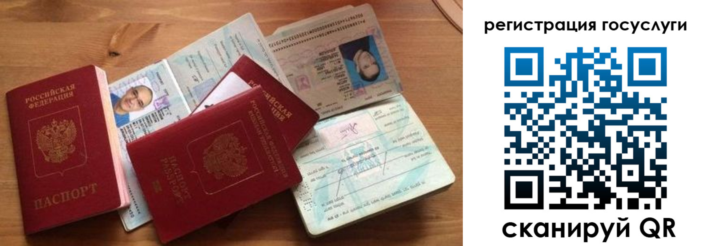 прописка законно в Пущино